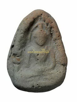 โชว์เป็นตัวอย่าง 65011283