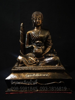 พระสีวลีเนื้อแร่เหล็กน้ำพี้ หน้าตัก 9 นิ้ว