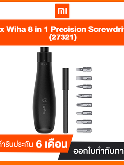 Mi x Wiha 8 in 1 Precision Screwdriver (27321) ไขควงเอนกประสงค์ 8 in 1 | รับประกันศูนย์ไทย 6 เดือน