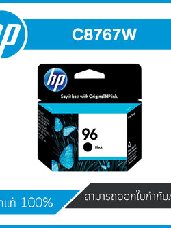 (By Order) HP 96 Black C8767W ตลับหมึกอิงค์เจ็ท สีดำ Black Inkjet Cartridge หมึกแท้จากศูนย์