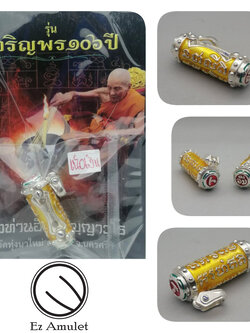 ตะกรุดจินดามณีเรียกทรัพย์ พ่อท่านอิ่ม เนื้อเงิน