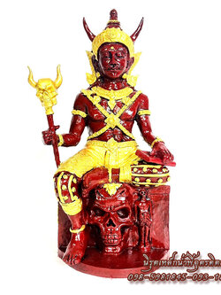 พญายมราช ท่านยม พระยม พญายมราชแร่เหล็กน้ำพี้ ฐาน 5 นิ้ว กายสีแดง มีพร้อมส่ง รับประกันการขนส่ง