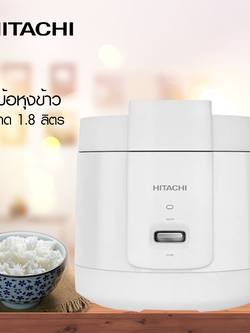 HITACHI หม้อหุงข้าว ขนาด 1.8 ลิตร รุ่น RZS18MM W (800 วัตต์)