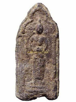 โชว์เป็นตัวอย่าง 63101547