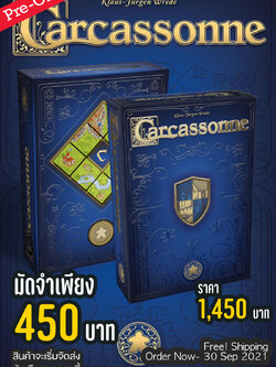 [Pre-Order] Carcassonne 20th year anniversary บอร์ดเกม