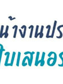 การเช่ารถเป็นทางเลือกอีกหนึ่งทางที่คุณสามารถใช้ในการขนส่งผู้โดยสาร โดยคุณสามารถเช่ารถสำหรับการท่องเที่ยวหรือการใช้งานในเมือง