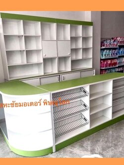 เคาน์เตอร์แคชเชียร์