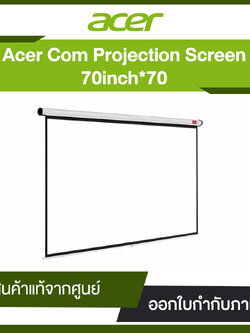 Acer COM Projector Screen 70x70 นิ้ว Manual Pull Down (จอแขวนมือดึง)