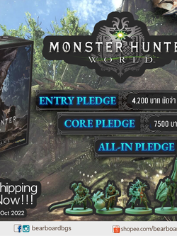 [Pre-Order] Monster Hunter World The Board Game บอร์ดเกมของแท้