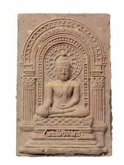 พระสมเด็จพิชิตมาร วัดท่าเกวียน ปี 2514 เนื้อผง หลวงปู่ทิมวัดละหารไร่ปลุกเสก ฉะเชิงเทรา 63070267