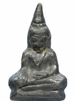 +พระท่ากระดานนเรศวร เจดีย์ยุทธหัตถี บ้านพังตรุ ต.ดอนเจดีย์ อ.พนมทวน ปี2519 เนื้อชินตะกั่ว กาญจนบุรี65110934