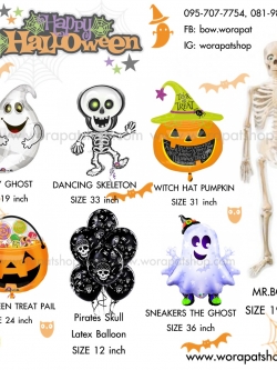 Halloween Foil balloon