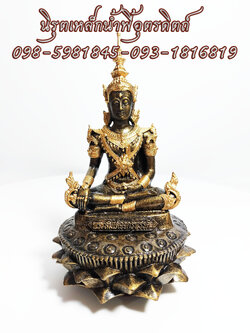 พระสมเด็จจักพรรดิ์ หน้าตัก 3 นิ้ว เนื้อแร่เหล็กน้ำพี้ ของแท้ รับประกันการขนส่ง