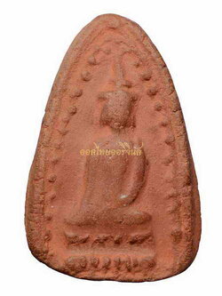 พระไม่มีข้อมูล 63061419