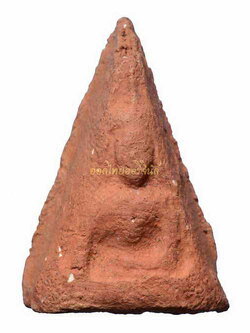 นางพญา หลวงปู่โต๊ะ วัดประดู่ฉิมพลี ปี2472 เนื้อดิน กรุงเทพ 63061469