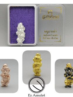 พระพิฆเนศ ลอยองค์ พิมพ์ใหญ่ นะรวยสำเร็จ ครูบาเต่า