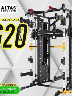 สมิทแมชชีน Iron G20 Smith Machine Altas