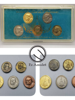 เหรียญหลวงปู่ทวด รุ่นสันติสุข สมโภชน์ 50 ปี วัดเมืองยะลา หลวงพ่อทวด