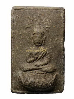 +พระผงของขวัญ พิมพ์ประทานพร พระครูประกาศสมาธิคุณ วัดมหาธาตุ ปี 2506 อ.ทิมวัดช้างให้ปลุกเสก65111097