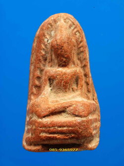 พระรอด ค่ายอดิศร ปี2514 เนื้อดิน สระบุรี