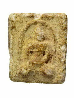 พระไม่มีข้อมูล 63040253