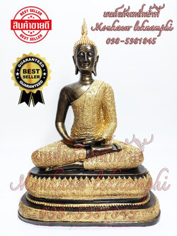 พระประจำวันเกิดวันพฤหัสบดี ปางสมาธิ เนื้อแร่เหล็กน้ำพี้ รับประกันของแท้ รุ่น 9 นิ้ว