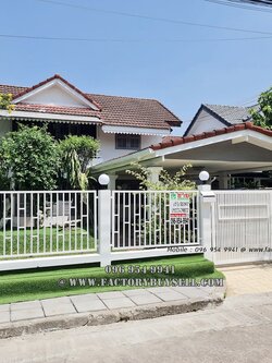 ขายบ้าน สัมมากร รามคำแหง