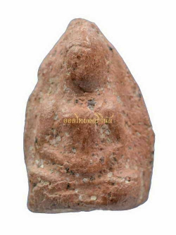 พระร่วงนั่งหน้าโหนก วัดพระเชตุพน เนื้อดิน สุโขทัย 62100625