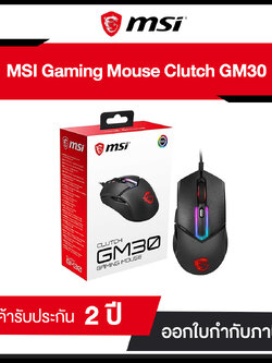 MSI Mouse GAMING GEAR CLUTCH GM30 ประกันศูนย์ไทย