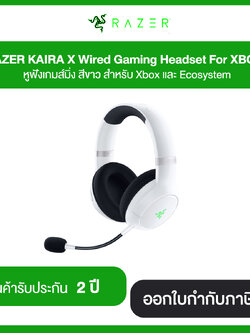 RAZER KAIRA X Wired Gaming Headset For XBOX หูฟังเกมส์มิ่ง สำหรับ Xbox และ Ecosystem รับประกัน 2 ปี
