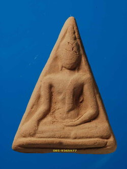 พระนางพญาเสน่ห์จันทร์ หลวงพ่อปี้ วัดลานหอย ปี2505 เนื้อดิน สุโขทัย