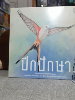 ปีกปักษา wingspan บอร์ดเกม ภาษาไทย ของแท้