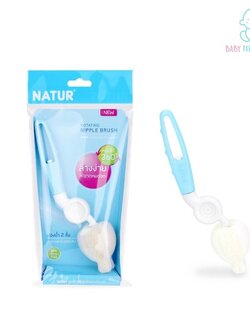 NATUR เนเจอร์ แปรงล้างจุกนมฟองน้ำ ด้ามหมุน 360 องศา