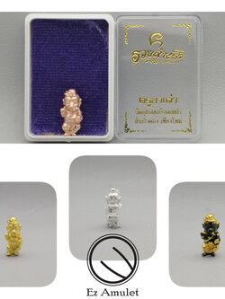 พระพิฆเนศ ลอยองค์ พิมพ์จิ๋ว นะรวยสำเร็จ ครูบาเต่า