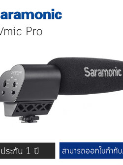 Saramonic Vmic Pro Super Directional Video Condenser Microphone For DSLR Cameras and Video Cameras