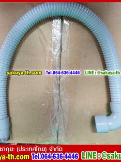 ท่อสายดูดน้ำ Columbus RA55