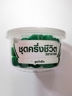 ชุดการทดลองอุปมาอุปมัยครึ่งชีวิต