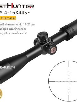 กล้องติดปืน WEST HUNTER WT-Y 4-16X44SF scope Compact สินค้าแท้ รับประกัน 1 ปี