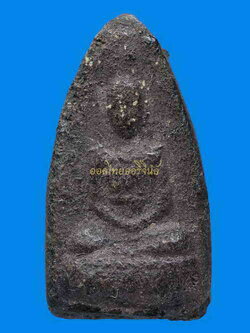 พระไม่มีข้อมูล 63020865