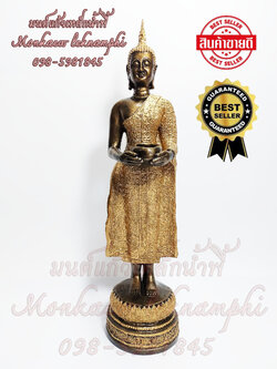 พระประจำวันพุธแร่เหล็กน้ำพี้ (กลางวัน) หรือพระปางอุ้มบาตร รุ่น 9 นิ้ว รับประกันของแท้