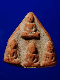 พระเชตุพนสี่พระองค์ พิมพ์หน้าใหญ่(หน้าทวา) กรุวัดมหาธาตุ เนื้อดิน สุโขทัย