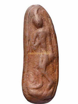 โชว์เป็นตัวอย่าง 63061429