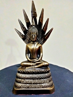 พระประจำวันเสาร์แร่เหล็กน้ำพี้ หรือพระปางนาคปรก