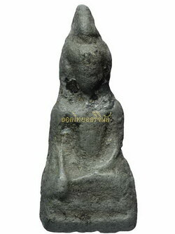 +พระหูยาน กรุวัดส่องคบ ชินเขียว ชัยนาท65111333