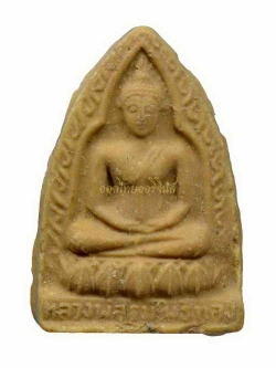 +หลวงพ่อร่มโพธิ์ทอง หลวงพ่อเณร วัดสระพัง เนื้อผง นครปฐม 63010745