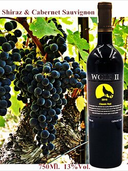 Wolf II Dry Red Wine Shiraz-Cabernet Sauvignon ไวน์แดงองุ่น ชีราซ-คาเบอร์เน่ต์โซวีนญอง