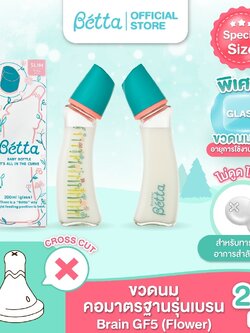 Dr.Betta ขวดนมคอแคบ(ขวดแก้ว) GF5-Flower 200 ml
