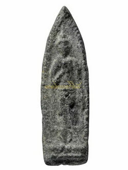 +พระลีลาหลังยันต์ กรุวัดวังบัว เนื้อชินเขียว เพชรบุรี65111030