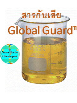 สารกันเสีย Global Guard™