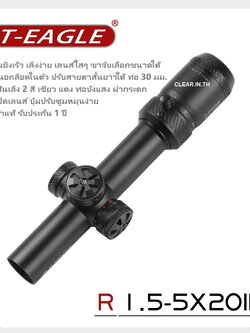 กล้องยิงเร็ว กันน้ำ กันกระแทก T-EAGLE R 1.5 - 5X20IR สินค้าแท้ รับประกัน 1 ปี